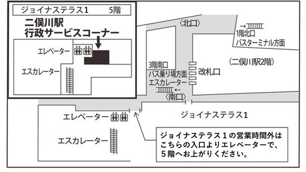 Futamatagawa mapa de la esquina de servicios administrativo