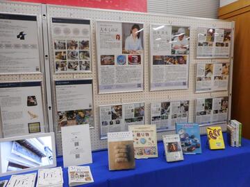 2 estatales de la exposición del panel en la biblioteca de Yamauchi