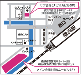 La salud de la Estación de Yokohama centra el mapa