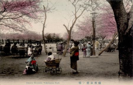 Tarjeta postal del parque Yokohama