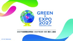 ¡Quiero apoyar VERDE X EXPO 2027!