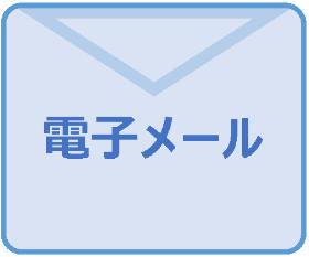 Es la relación a la «suposición de un ciudadano» página del destino del correo electrónico.