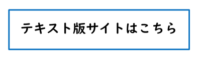 Yokohama biblioteca municipal logotipo de la versión del texto del servicio del libro electrónico