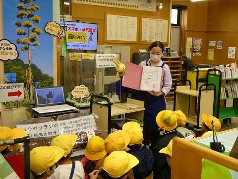 Introduzco un diario de observación en un hijo de niños de Nagano