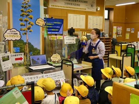 Visita a biblioteca del hijo de niños de Nagano