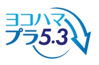 Señal del logotipo de plástico de Yokohama 5.3