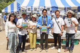 Visité al habitante de Tsurumi de un parque «del Festival de la sala Mitsuike (cultura, ambiente) festival»