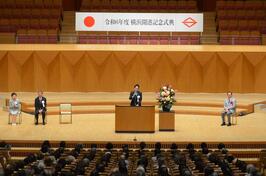 Dije hola en la apertura de Yokohama de una ceremonia de memoria del puerto