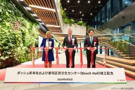 Dije hola por la ceremonia de finalización de las tonterías la nueva oficina central y el habitante de Tsuzuki de una sala Centro Cultural «pasillo de tonterías»