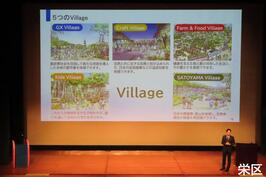 Sostuve una sesión de la sesión informativa local «del VERDE X EXPO 2027» en Sakae-ku, Kanagawa-ku y di una conferencia