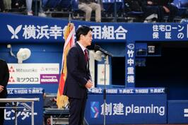 Asistí durante la apertura de una ceremonia que se encuentra de «la lucha de la taza del alcalde Yokohama al 20o campeonato del béisbol de la universidad del Distrito de Kanto»