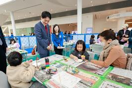 Visité «Yokohama que construye el espacio abierto»