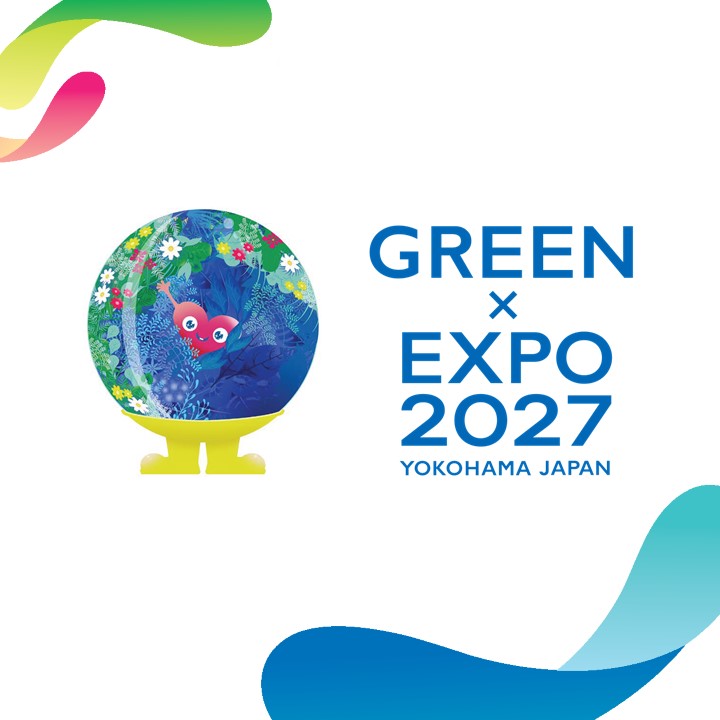 X EXPO2027 VERDE