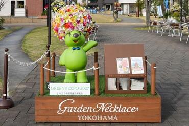 Jardín inglés de Yokohama