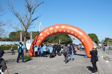 Andar de festival de Nishi-ku Hama