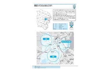 Nishi-ku hace clic en el botón parecido Nishi-ku que juzga de datos