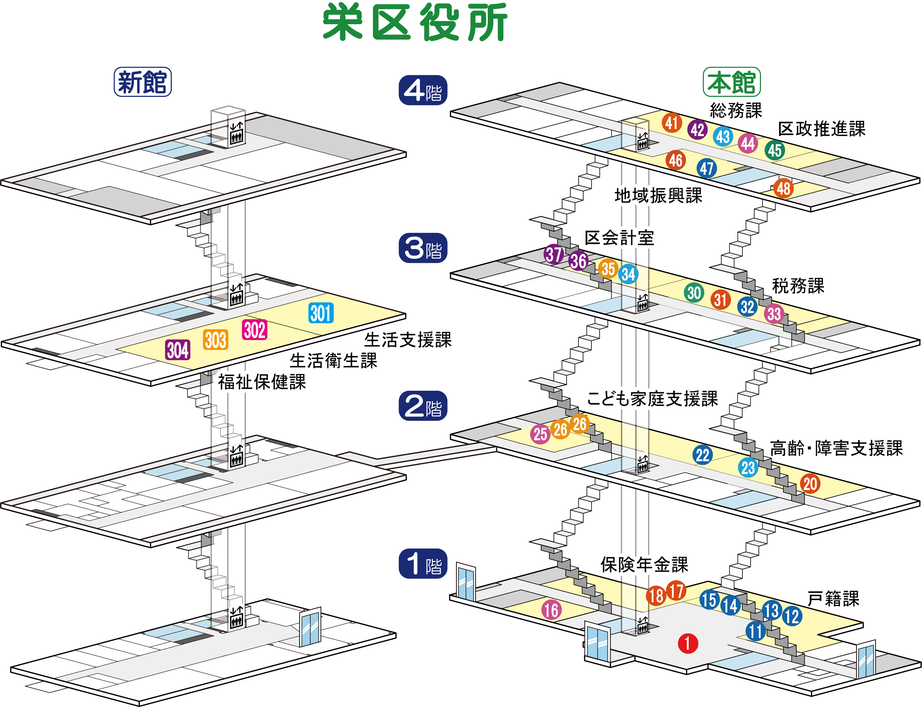 Mapa de piso de la oficina estatal de Sakae-ku