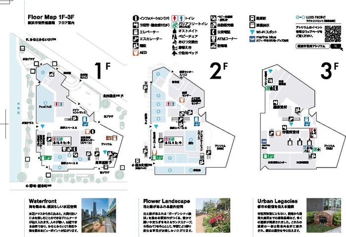 Mapa de piso el tercer suelo de la primera planta del ayuntamiento