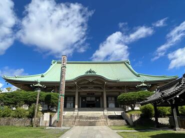 Fotografía de grande Tan Motoyama Mochidera